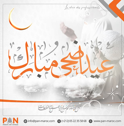 Aïd Al-Adha Al-Mubarak