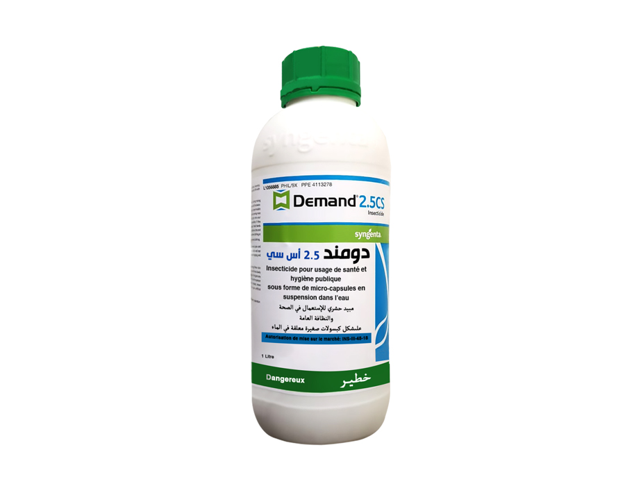 DEMAND® 2.5 CS